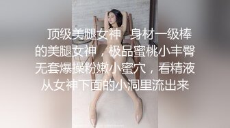 超颜值极品女神〖狐不妖〗❤️高冷御姐在金主爸爸面前只是一只被肆意蹂躏的小母狗，超性感黑丝美腿扛肩爆操嫩穴