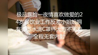 ✿高清AV系列✿超清纯的小姐姐 五官精致校花级小妹妹，白里透红的身姿，娇羞可爱的表情，粉嫩紧闭的小穴耀眼夺目2