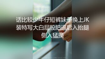 《长腿美脚足控》推特极品反差婊网红【韩雅茜】丝袜美腿淫乱大胆自拍给大哥足交打炮纯纯的小母狗无水全套274P 106V