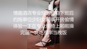 酒吧约了个短发妹子第二炮舔逼扣弄上位骑坐抬腿侧入大力猛操