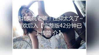 清纯水嫩眼镜妹✿刚放暑假穿上情趣女仆白丝服务金主爸爸，一线天馒头美鲍甚是诱人，年纪轻轻还没做过几次2