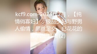 【极品性爱❤️超颜女神】推特大神『JYS』最强性爱私拍 极品反差人妻 丝袜套头栓狗链挨操 震撼3P前裹后操《刺激》 (13)