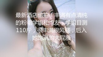 【怨种探花】歌厅唱歌搞妹子，继续操吸奶扣穴