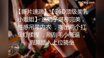 私房售价50元白金泄密??大哥约炮两个妹子开房玩SM点蜡烛烧情人的阴毛最后差点打起来