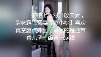 天美傳媒 TMP0082 資優生妹妹的激烈纏綿 梁佳芯