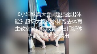 预览版,网黄便利受首次露脸,勾引直男粗屌体育生,无套粗口操烂可爱骚受的淫逼骚穴