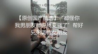 长腿 粉逼不要太爽