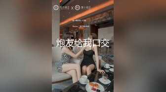 【极品白虎❤️女神】锅锅酱✿ 劲爆窈窕身材02年女神 黑丝学姐淫欲足交 女上位M腿小穴裹茎榨汁 淫靡交合无套中出