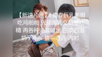 国产TS系列高颜值的大奶梦梦发骚诱惑老板 撅起屁股被后入两人一起射