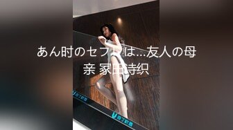 悶絶美女鬼イカセ