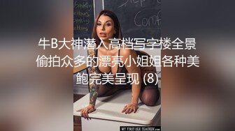 看这妞手指频率那么快还以为她会喷出来