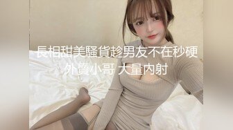 【极品性爱淫乱群交】加拿大华人圈『索菲娅』最新VIP订阅私拍 多对夫妻聚众淫乱 淫乱趴乱交