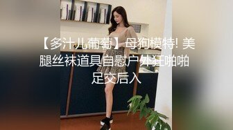 长腿颜值女神被炮友各种操内射，吊带露臀装抱着打桩