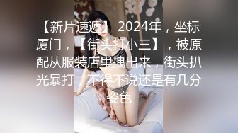 良家人妻的私密生活【推油少年】罕见露脸了，姐姐真是懂享受，水汪汪的穴被爱抚和满足，推荐