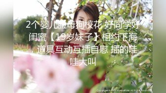 〖狐不妖〗性感女神黑絲美腿暴力後入翹臀，滿嘴淫語呻吟不斷 毫不吝惜地蹂躪起騷逼