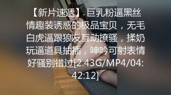 顶级女神 乳房坚挺 圆润的屁股 粉嫩的美穴 约网友无套啪啪~精子射嘴里最新第七更 (1)