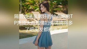 《网红萝莉重磅㊙️泄密》推特二次元卡哇伊可爱正妹【yinyin娘】粉嫩白虎笔收费私拍视图流出✅自慰肛塞乳夹人小能量大