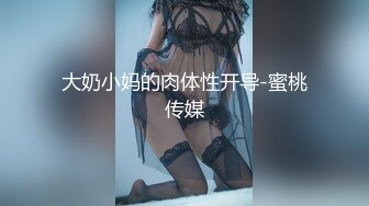 【核弹❤️爆乳女神】91情深叉喔✿ 蕾姆老婆帮你实现愿望 白丝波霸乳交 蜜穴夹茎榨干精液 美妙溢出白虎小穴