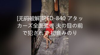 爱豆传媒IDG5450外卖员爆操惩罚差评女