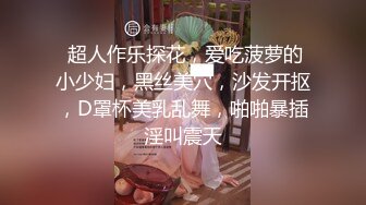 ✅反差女大学生✅在女友宿舍里操她，一边操一边担心舍友回来，紧张又刺激，文静女友性感开档肉丝大长腿太反差了