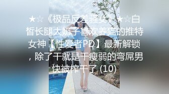 星空传媒XKVP134势利女室友变成我胯下淫荡小母狗