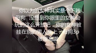 【超清AI画质增强】3000一炮【太子探花】外围女神瑜伽教练兼职脸蛋身材无一处不高分，狂草水多物有所值