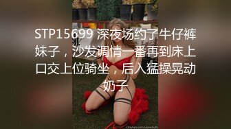 外站流出潜入大学女厕TP学妹嘘嘘