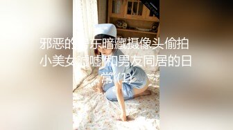 【无码】美尻・美脚のツンデレ美人受付嬢が奇跡の復活♥️初体験のＳＭ拘○プレイでプライドも羞恥心も失って失禁アクメ＆膣イキ連発♥️卑猥な多毛マン