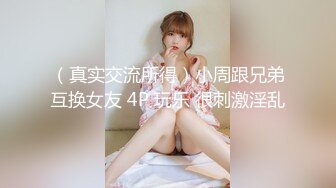 清纯甜美御姐女神〖小桃〗桃桃去个超市被两名售卖小哥相中了 拉到库房挨个插入 这么嫩的小穴谁不痴迷呢