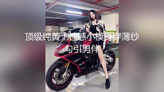 《母子乱伦》外婆语音电话过程中操妈妈❤️惊险刺激不敢射逼里了