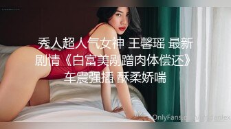 【新片速遞】 说服了老婆好久，终于同意露脸了，给大家一睹芳颜，做爱眯着眼尽情享受老公的加速抽插！