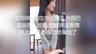 ?黑丝OL制服?公司聚会女同事说让我送他回家，把她带到酒店操烂他的骚逼，边操还边说让我射进去！顶级反差