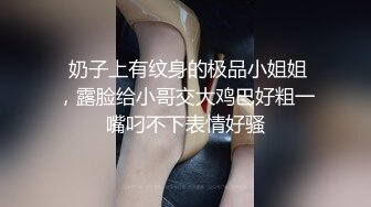   调教反差母狗,鞭打屁股反手捆绑~大哥身强体壮魁梧的身板操起来非常带劲~爽爆这小母狗