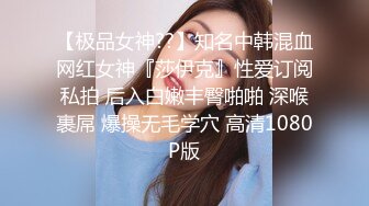 女神泄密！是演员又是模特极品波霸反差婊【谭晓彤】露脸瑜伽性爱，锻炼完与金主激情交配，特写巨乳一线天美鲍[1670MB]