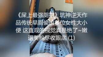 ☀️高挑性感女神☀️“所以你天天泡健身房把屁股练那么大就是为了让男人操你的时候更过瘾吗？