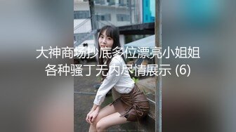 直播赚钱为了环游世界的北京美女【黛蜜儿】逼里塞跳蛋，到酒店游泳池勾搭路人，喝酒后回房间啪啪，美乳肥臀尤物