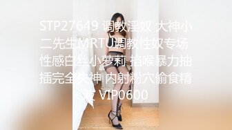 蜜桃影像傳媒 PMC299 把剛大學畢業的女家教搞上床 吳文淇