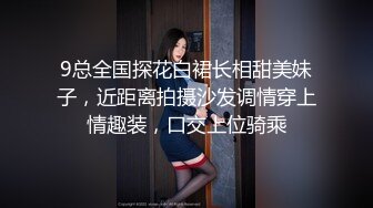 【探花系列】国产精品之骑上大洋马，上门服务