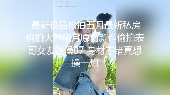 加加喵 绳缚助理之调教面试 开腿紧缚之强制潮吹 1V