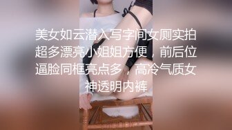 颜值情侣宾馆开房，冲这身性感小短裙黑丝袜这女的真骚，屁股撅起来，'你真他妈会玩，要我跪着么’,后入倍儿爽！