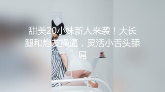 【全網首發】【稀缺資源】【極品女奴