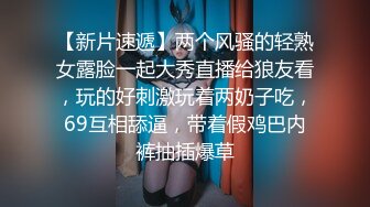 偷情男女，被小哥骗上床的骚妇，全程露脸