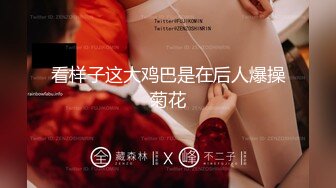 【新片速遞】蜜臀少女❤️JK美少女，无套和炮友各种体位做爱，大美臀，后入、女上位都骚叫的不行，最后内射爽歪歪！