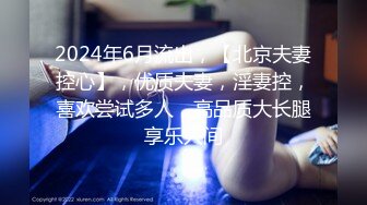 3/24最新 幸福生活先一个人自慰再啪啪开档肉丝无毛肥逼VIP1196