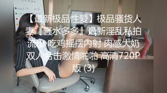  漂亮少妇偷情 我第一次吃这个 轻一点还没有湿 啊啊 我不想要了 吃鸡舔菊花