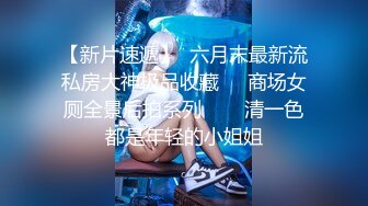 【新速片遞】⭐⭐⭐绿播女神下海，超漂亮，【火龙果】，扒穴自慰，极致诱惑，逼逼真美，颜值看了必须给好评，超赞推荐⭐⭐⭐