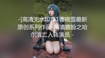 良家收割机人妻猎手【爱情故事】偷拍，漂亮小少妇，饥渴许久，性欲旺盛干两次，全程记录完整版 (1)