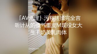 国产AV 蜜桃影像传媒 PMX029 少妇AV女优面试 林芳