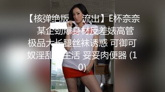 黑丝高跟伪娘 老公打我屁屁 快点操我骚逼 射了怎么办 宝宝真的很漂亮骚穴又紧小哥把持不住扶腰后入