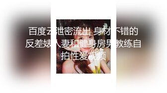 新女主高三学生妹说这个动作真的太淫荡了